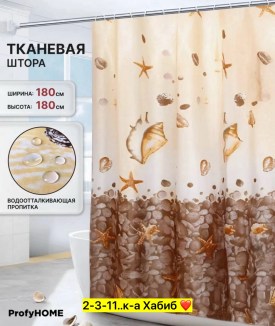 1000 мелочей