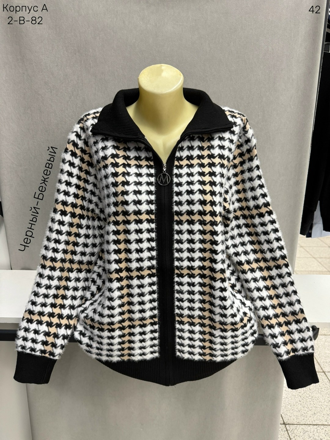 женский кардиган,кардиган,кофта женская,кофта кардиган,жакет