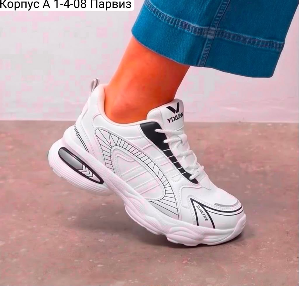 женские кроссовки,кроссовки женские balenciaga,кроссовки повседневные,массивные кроссовки,