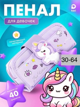 1000 мелочей