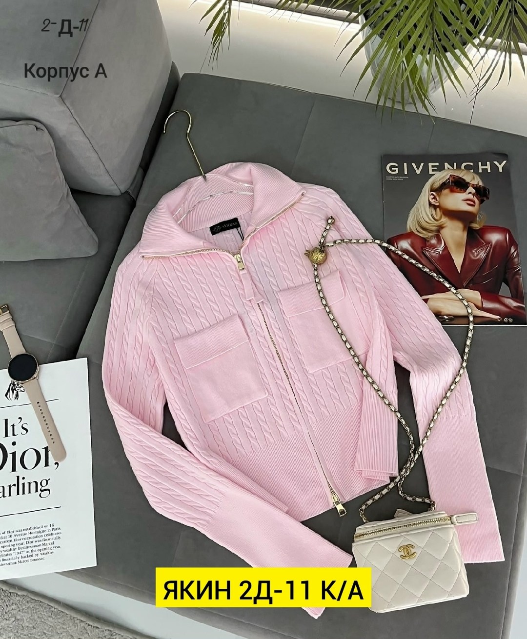 женская кофта,кардиган кофта,кофта,модные женские кофты,толстовка кофта