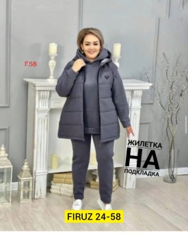 Костюм