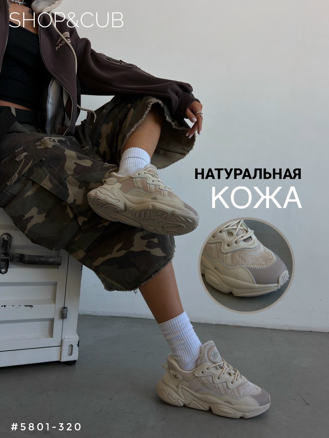 женские кроссовки, женская,,стильные кроссовки,кроссы женские