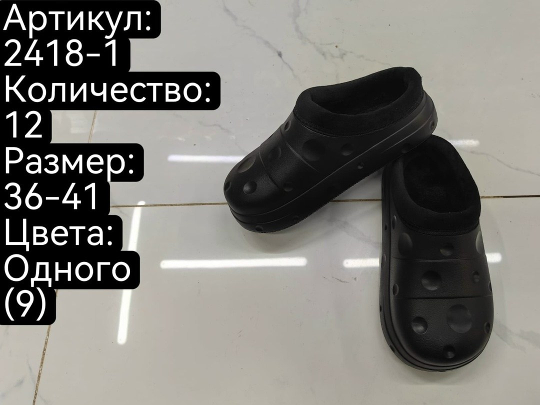 женские шлепанцы,шлепанцы крокс,,кроксы сандалиями женские,женские тапочки