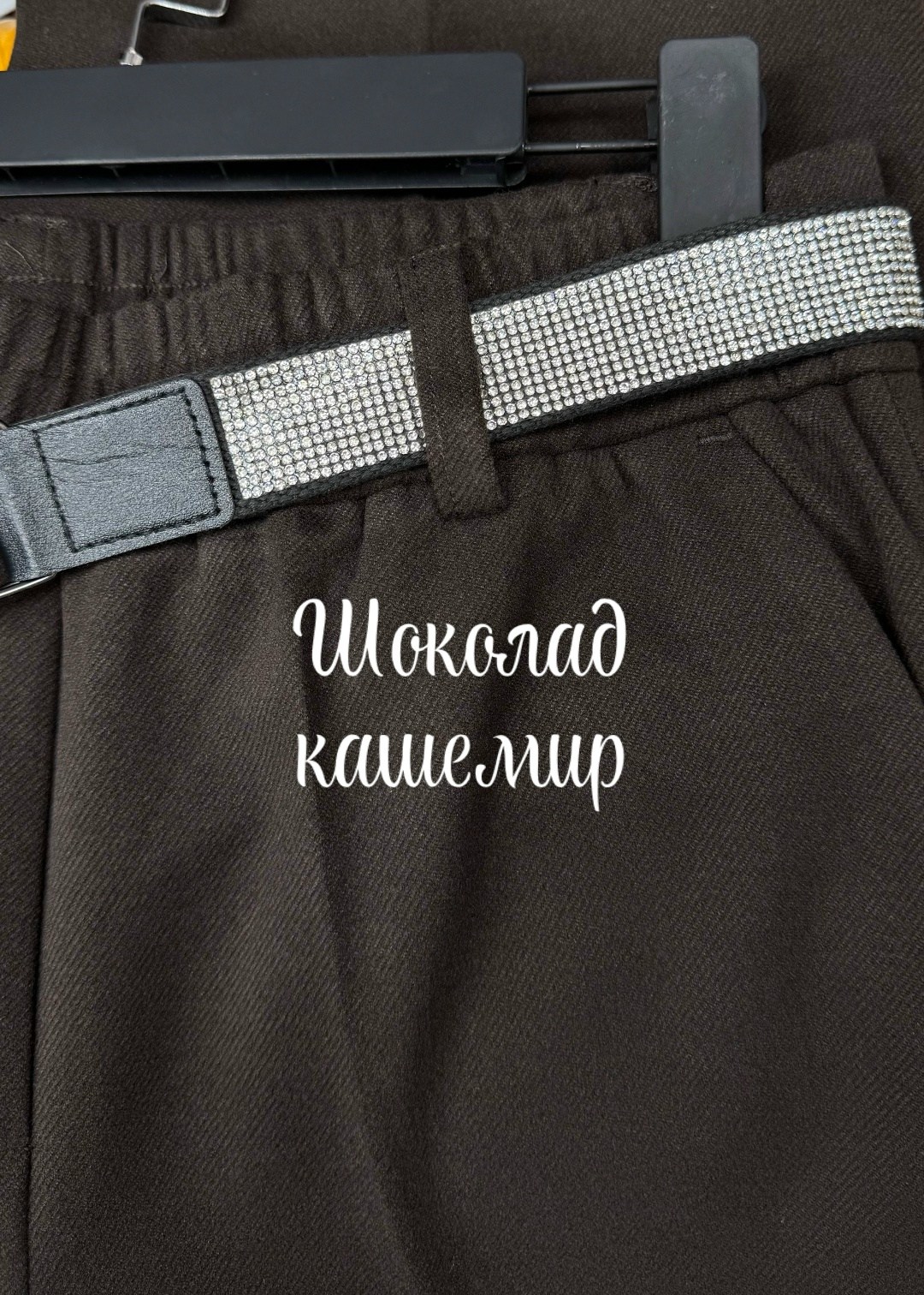 брюки классические,женские брюки,брюки зауженные,брюки универсальные,свободные женские брюки