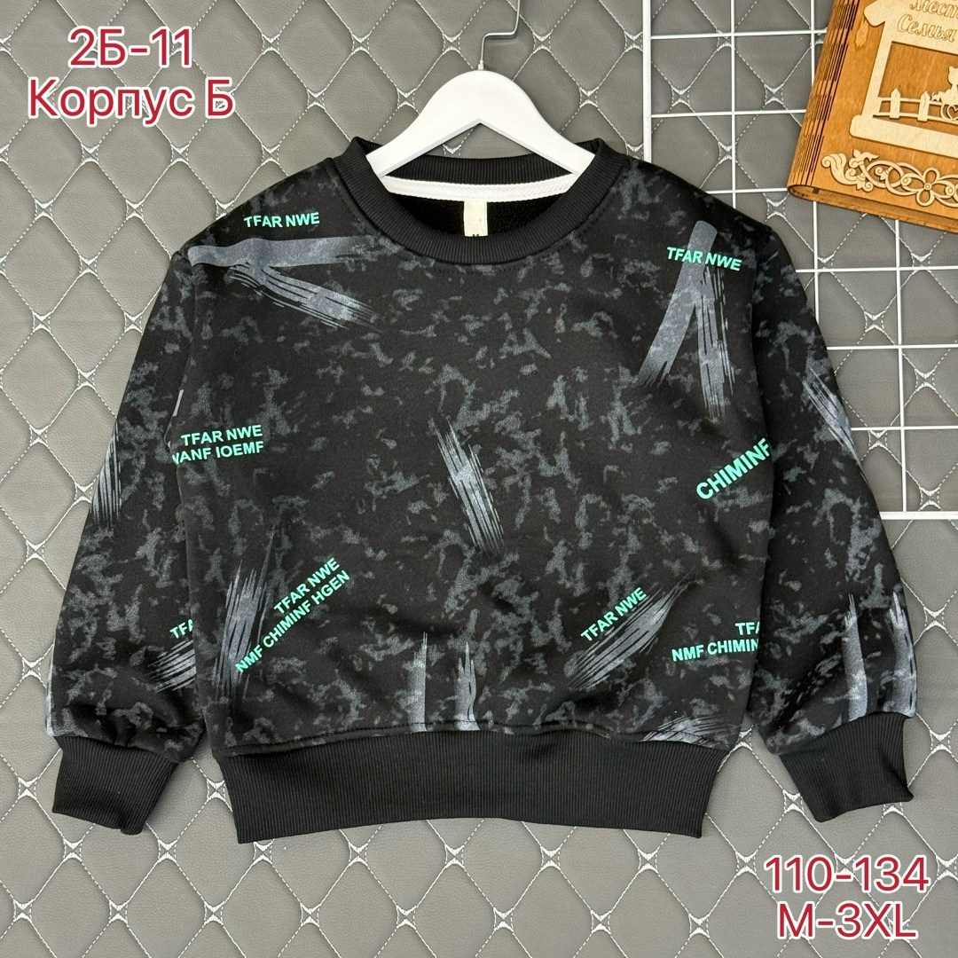 детская кофта,кофта для девочек,толстовка кофта,свитшот в школу,cвитшот для мальчика