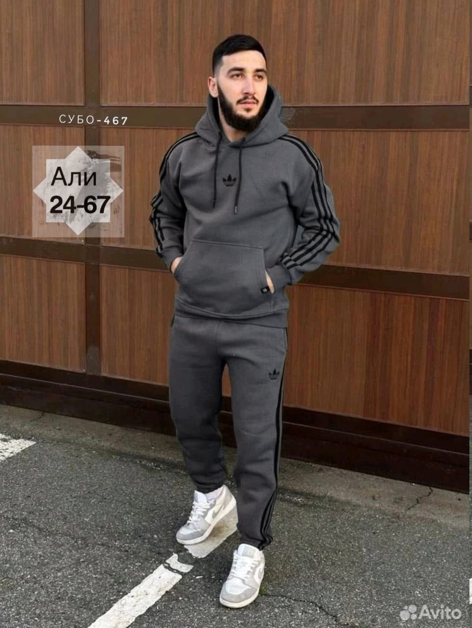 спортивные мужские костюмы,костюм на флисе мужской,мужские спортивные костюмы адидас ,костюм спортивный,костюм на флисе