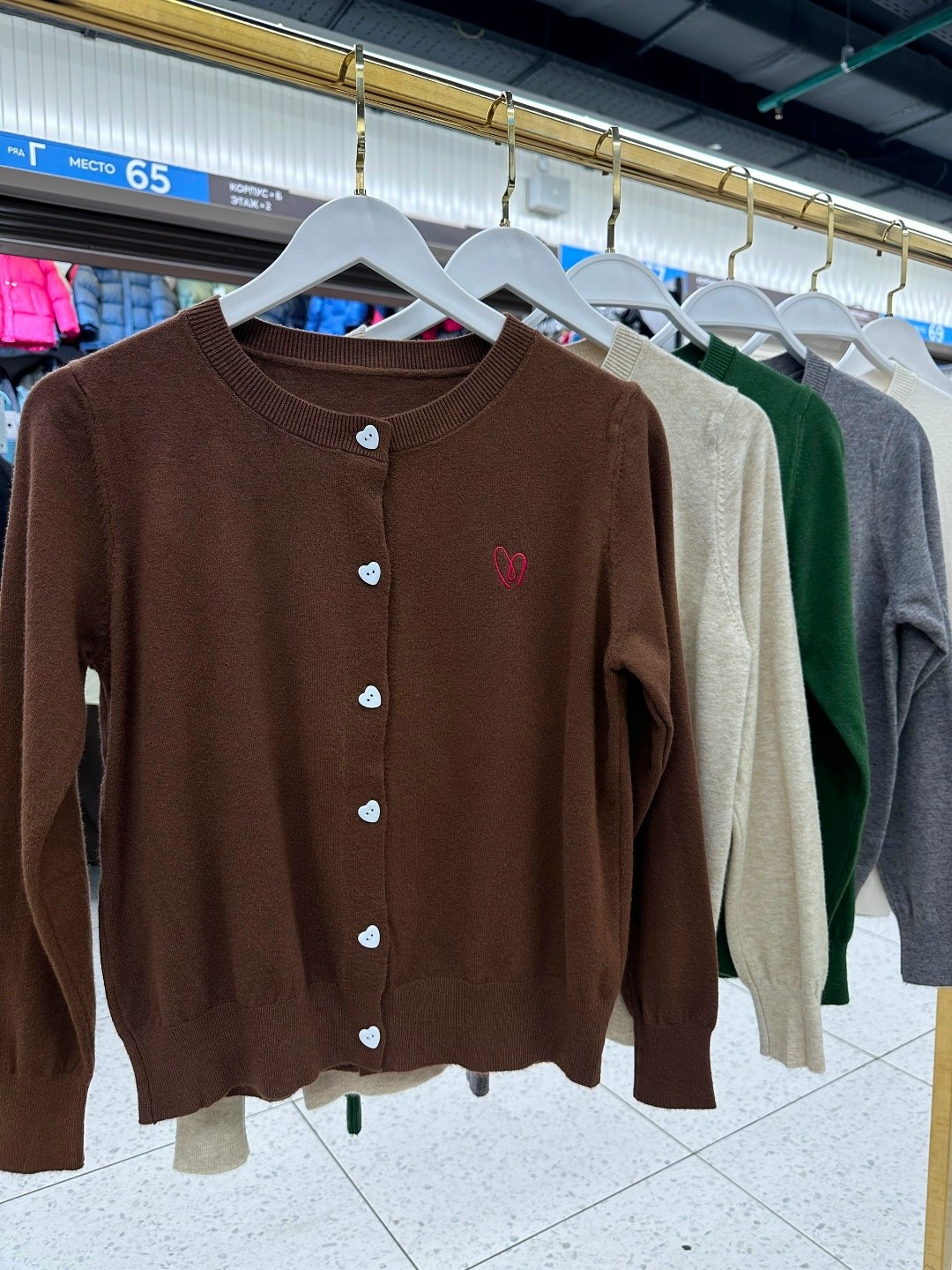 кардиган,женские кардиганы,вязаные кардиганы,кофта кардиган,кардиган на пуговицах