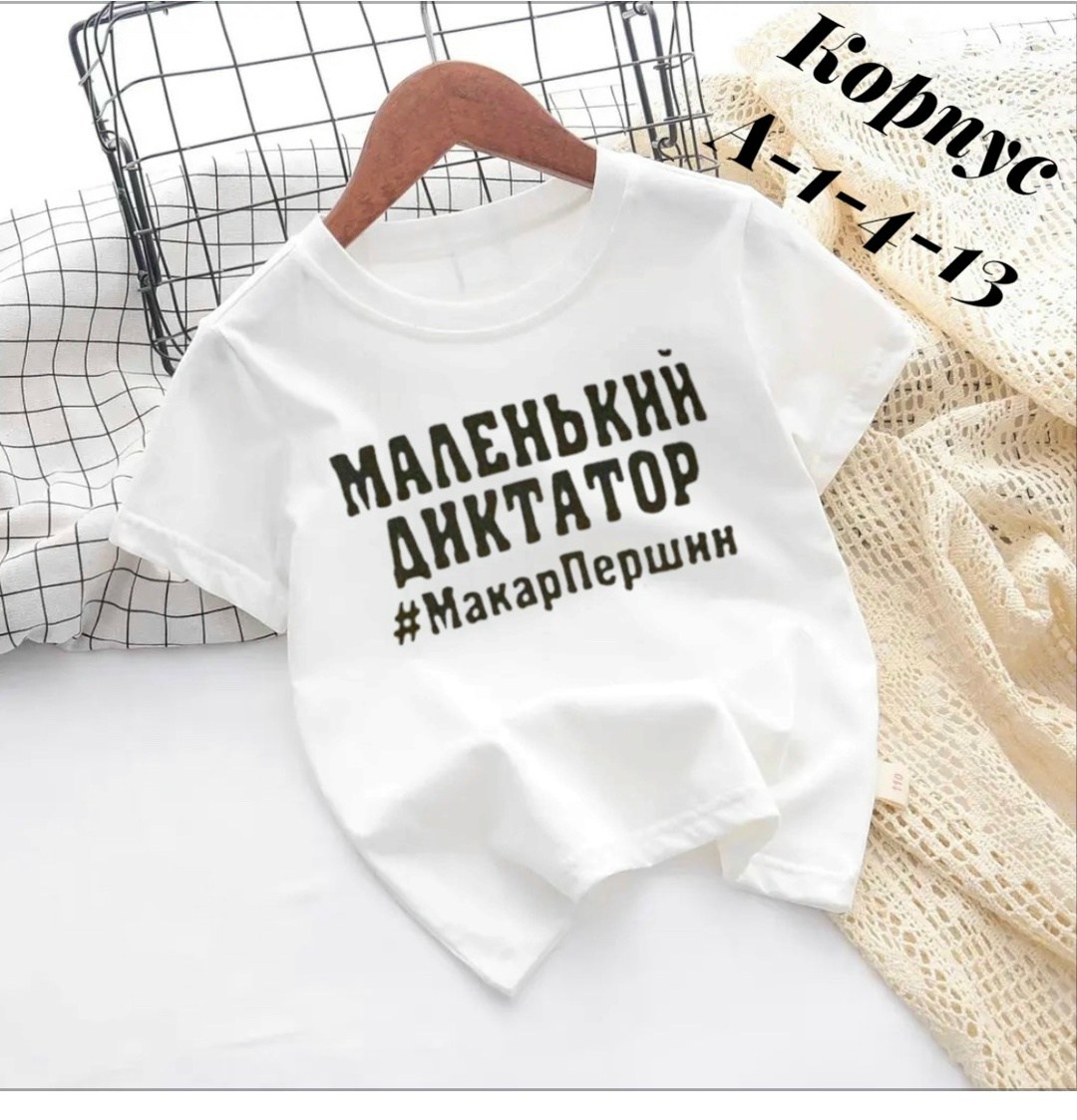 футболки детские,футболки для мальчика,детская футболка,футболки для детей,футболке