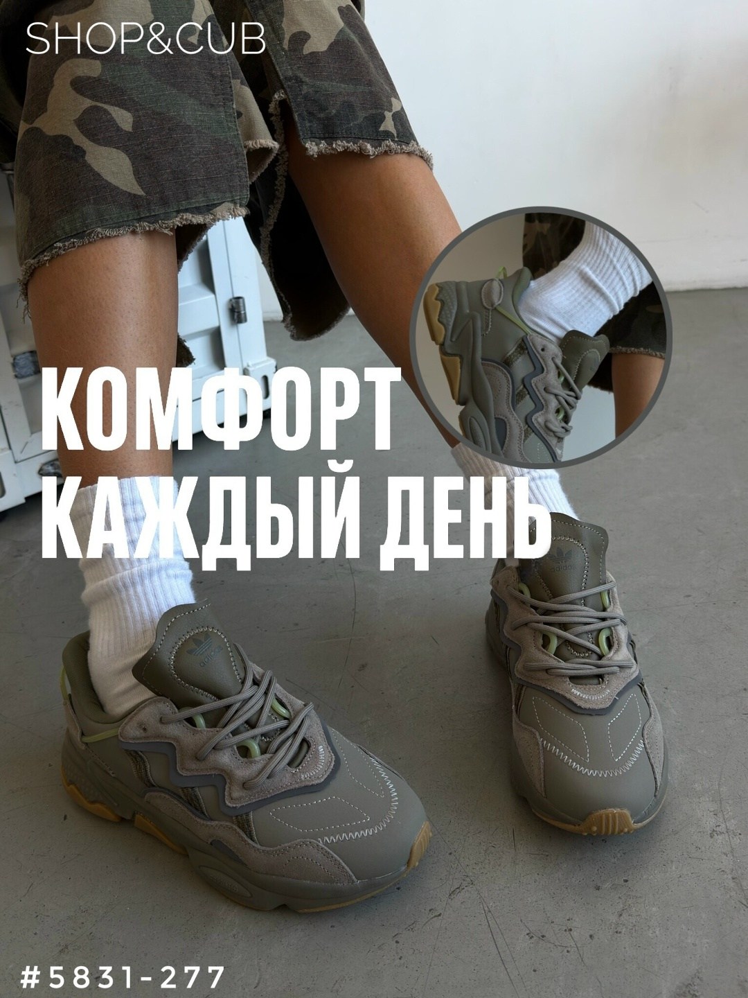 мода стиль,одежда в стиле,мода модная,женская мода,