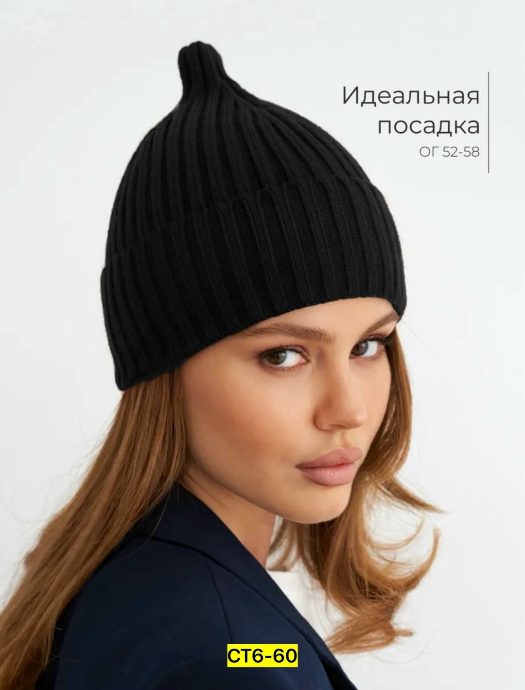 шапка бини,женская шапка бини,шапка бини женская berek 77712269 серая,женская вязаная шапка,шапка зимняя вязаная бини с отворотом bypopov