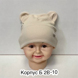 Шапка