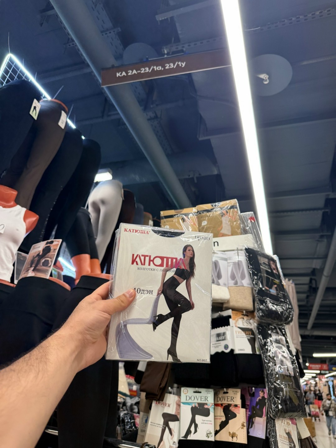 колготках,колготки женски,колготы,чулки и колготки,женские колготки