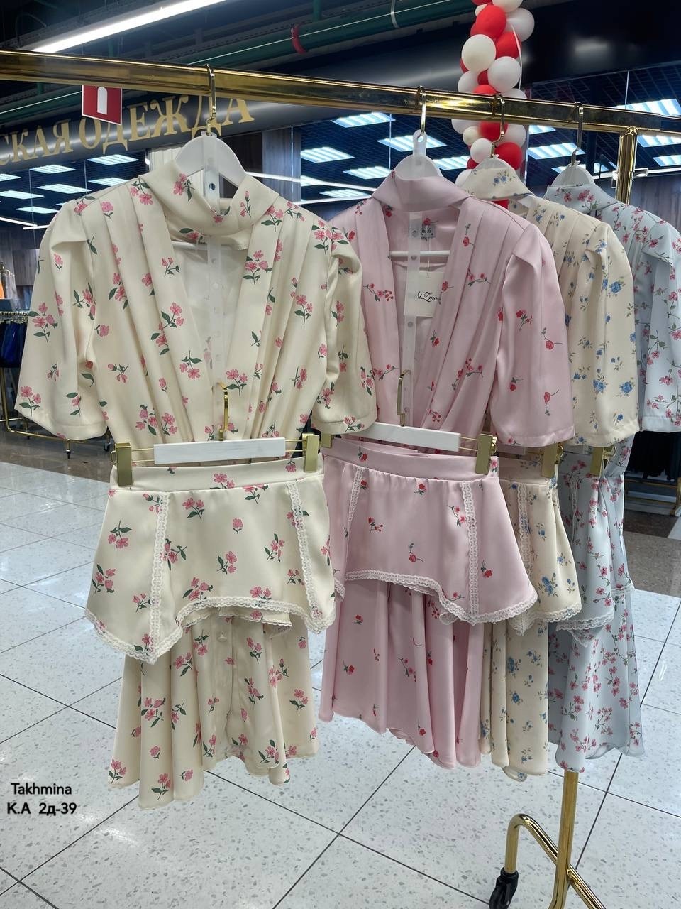 пижама для женщин,пижама комплект,костюм с юбкой,пижама,пижамы женски