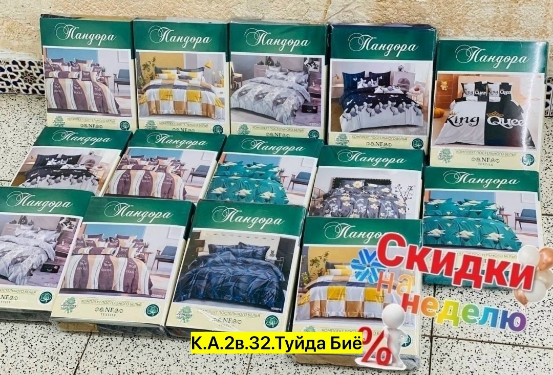 постельное белье комплект,комплект постельного белья 1 5,постельное белье,комплект постельного белья mency,комплект постельного белье евро
