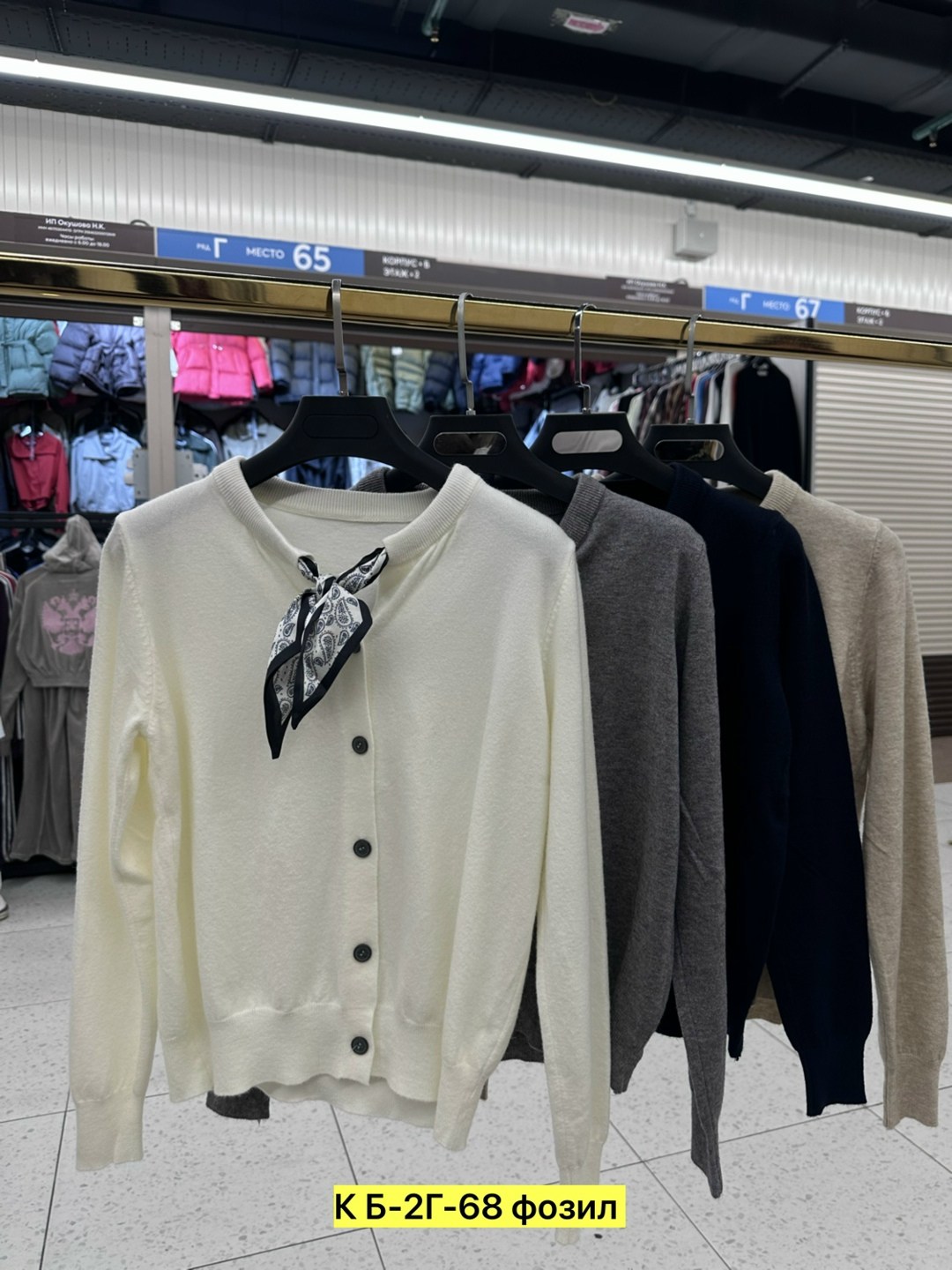 вязаные кардиганы,женская кофта,женские кардиганы,кардиган с бантиками,кардиган с воротником