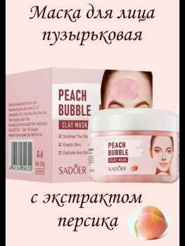 1000 мелочей
