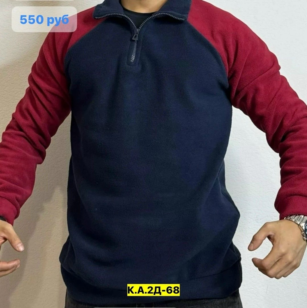 кофта флисовая,флисовая толстовка,кофта толстовка,кофта мужская,мужская флисовая толстовка