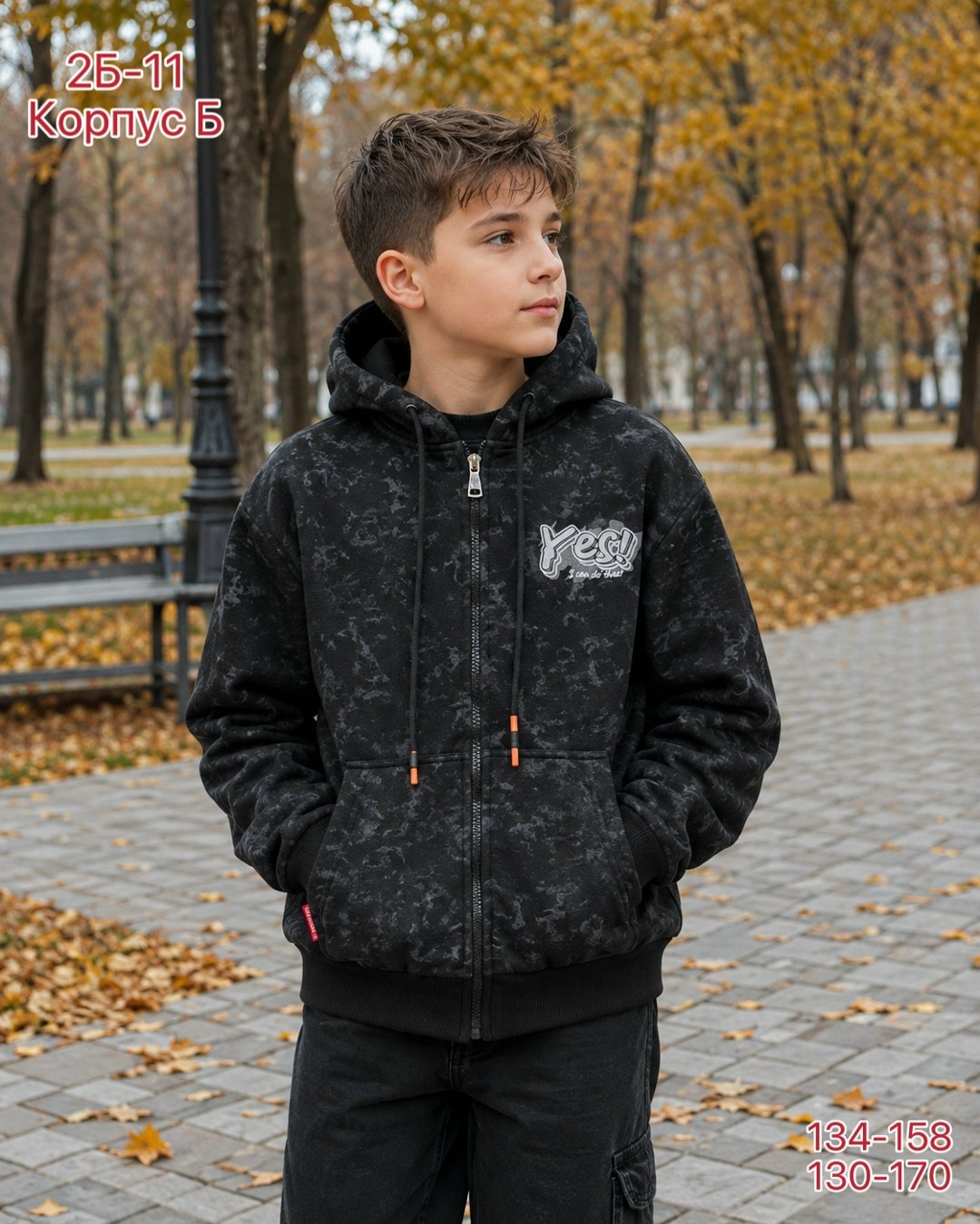 детская кофта,кофта теплая,толстовка для мальчика,толстовка,толстовка детская