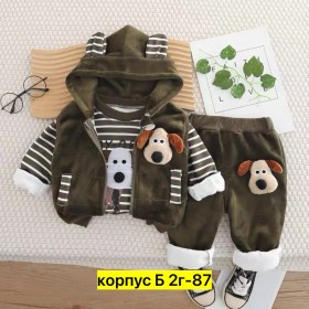 Костюм