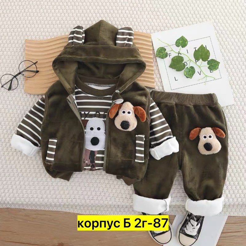 костюм детский тройка на флисе,теплые костюмы детские,детский костюм тройка на меху,костюм детский тройка,костюм для малыша