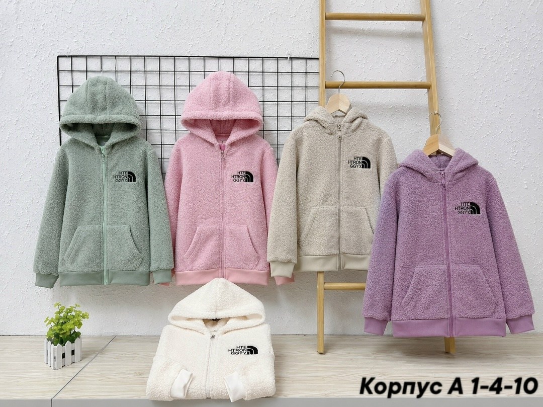 кофта теплая,кофта на флисе,толстовка для мальчика,кофта детская,толстовка кофта