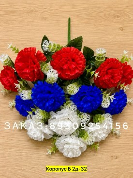 Цветы