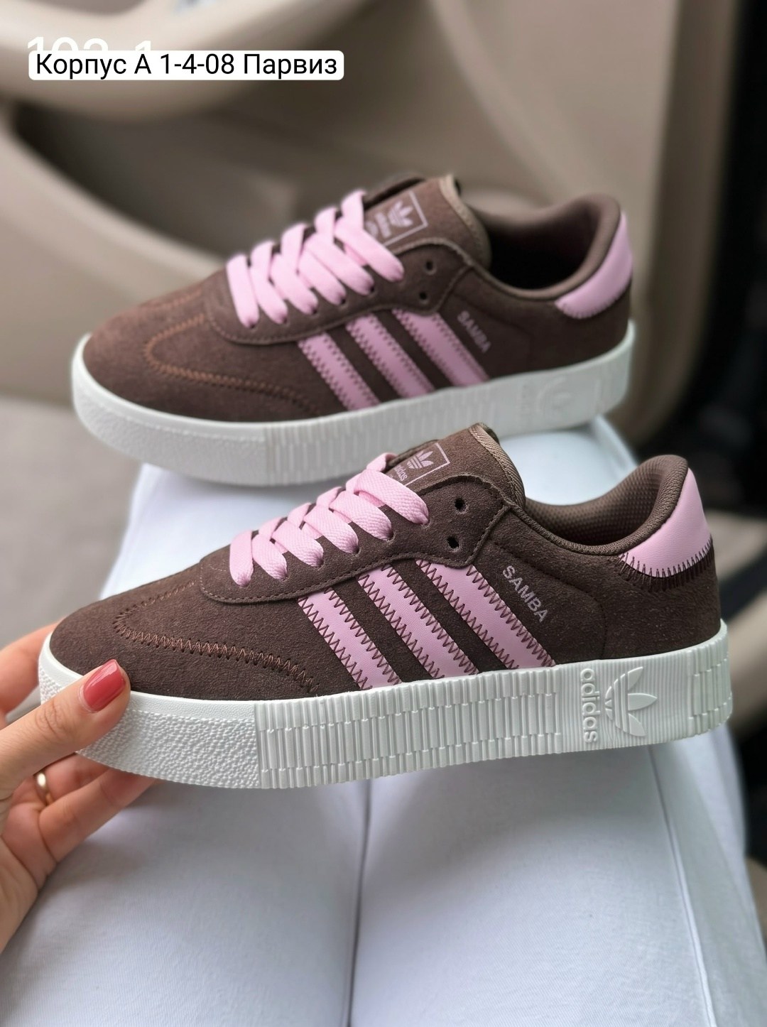,кроссовки adidas,женские кроссовки,женские кроссовки adidas,кроссовки замша