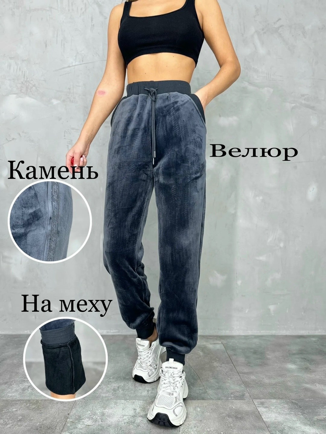 женские штаны,брюки велюровые с мехом,брюки велюровые утепленные на меху skender,штаны спортивные,брюки из вельветовой ткани