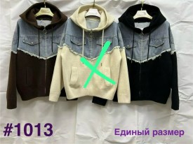 Кардиган
