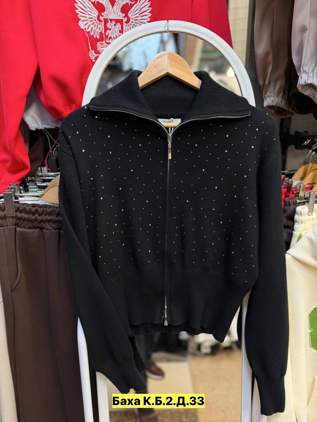 кофта женская,кардиган кофта,кофта поло,кофта голубая,кофта трикотаж