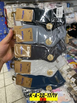 Носки