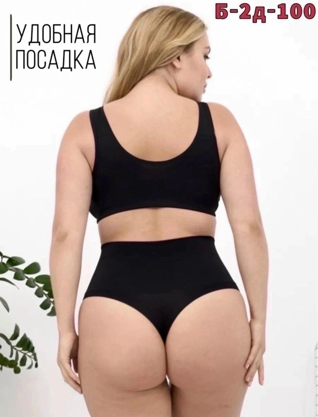 бюстгальтер без косточек больших размер,женская нижнее белье,бюстгальтер без косточек большие размеры,женские топы,корректирующее белье