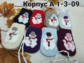 Варежки