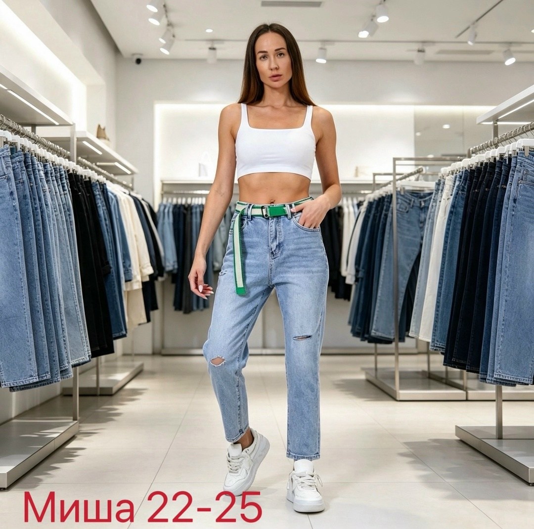 джинсы женские,джинсы,джинсы модные,женские джинсы мом,джинсы мом