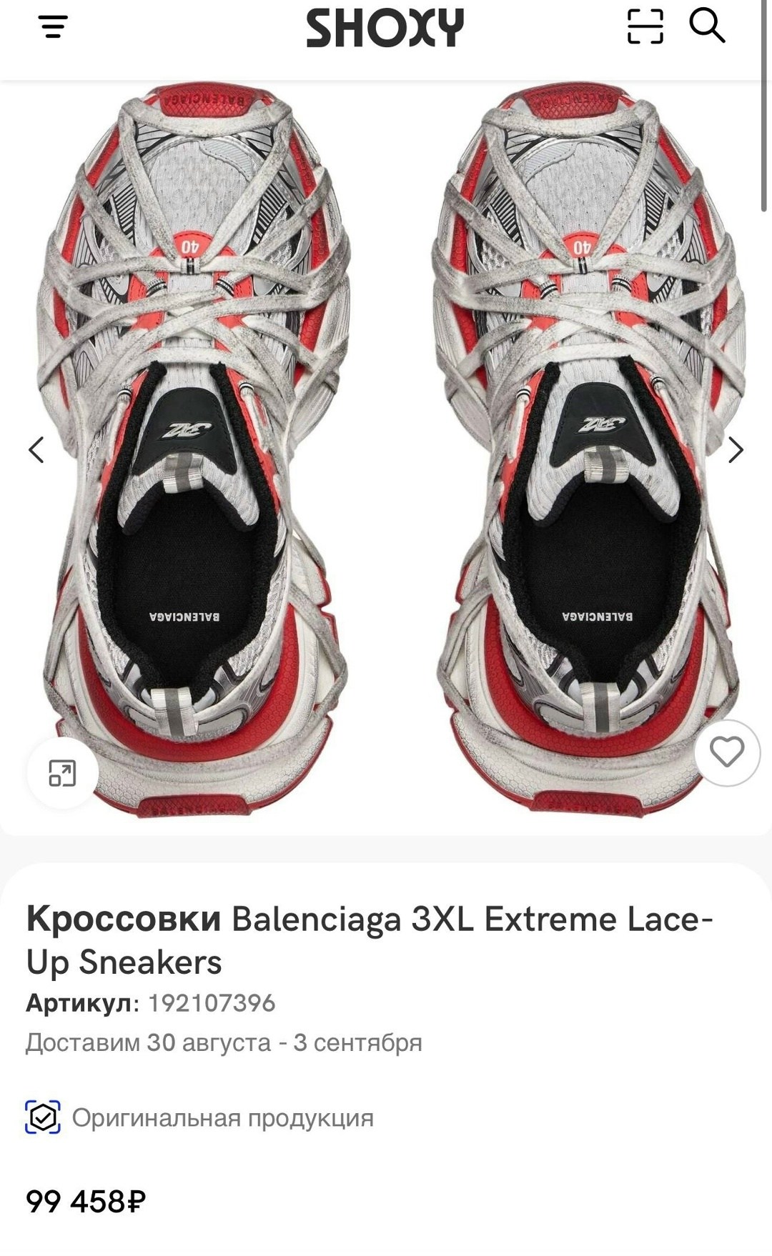 balenciaga кроссовки,balenciaga track.2 sneaker black/red/grey,кроссовки женские balenciaga,кроссовки баленсиага 3xl,balenciaga 3 xl кроссовки