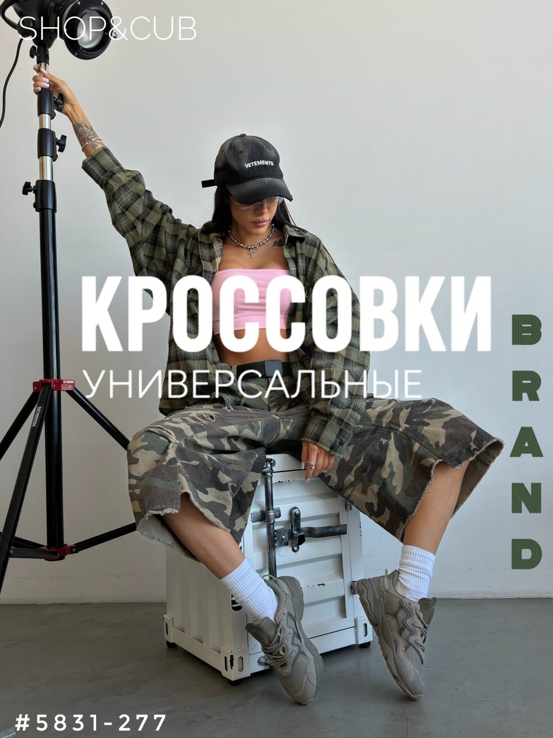 мода стиль,одежда в стиле,мода модная,женская мода,