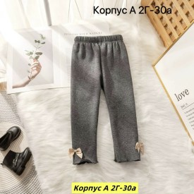 Брюки