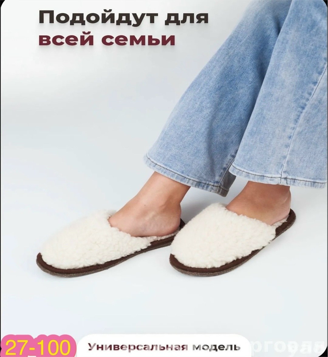 тапочки домашние закрытые для дома мех оретекс,тапочки домашние закрытые для дома,мех оретекс тапочки,тапочки мех оретекс тапочки текстиль,тапочки домашние