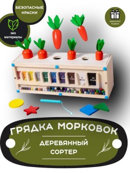 1000 мелочей