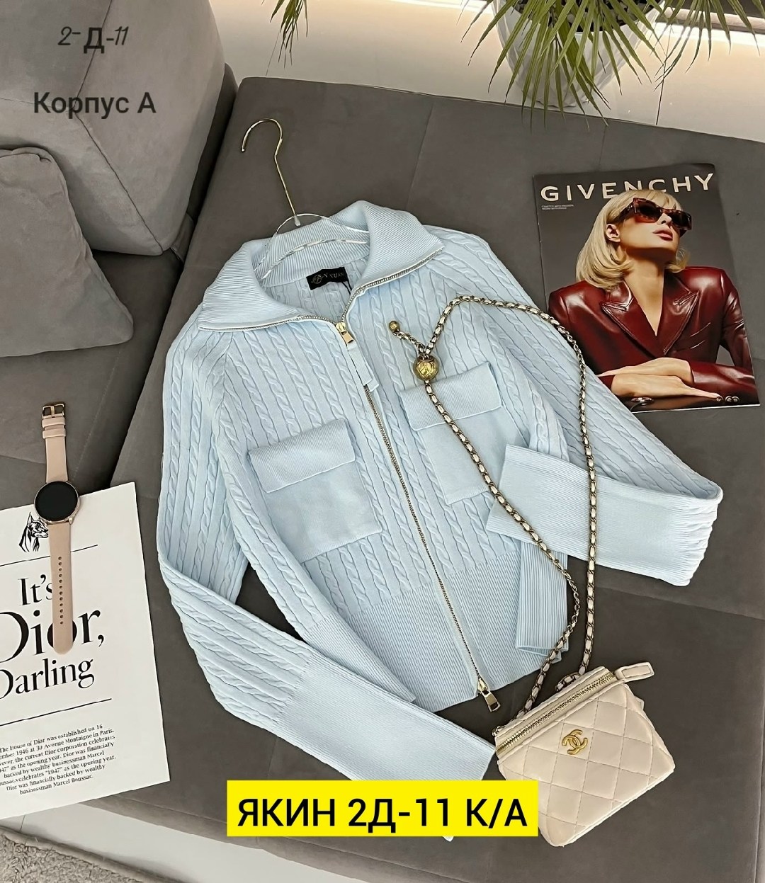 женская кофта,кардиган кофта,кофта,модные женские кофты,толстовка кофта