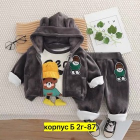 Костюм