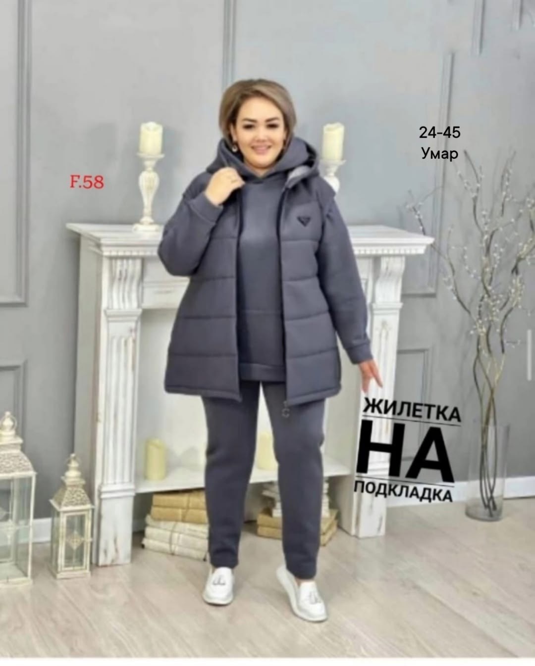 костюм тройка женский,женские костюмы,cпортивный костюм женский теплый,костюм теплый женский,женские костюмы больших размеров