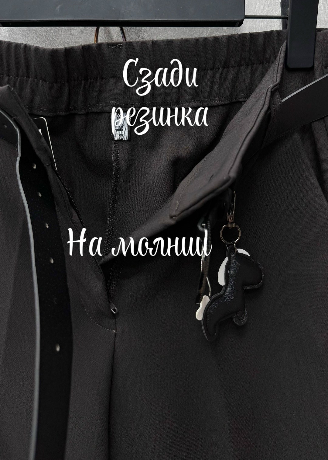 брюки школьная,брюки прямые,классические брюки,брюки классик,брюки для школы