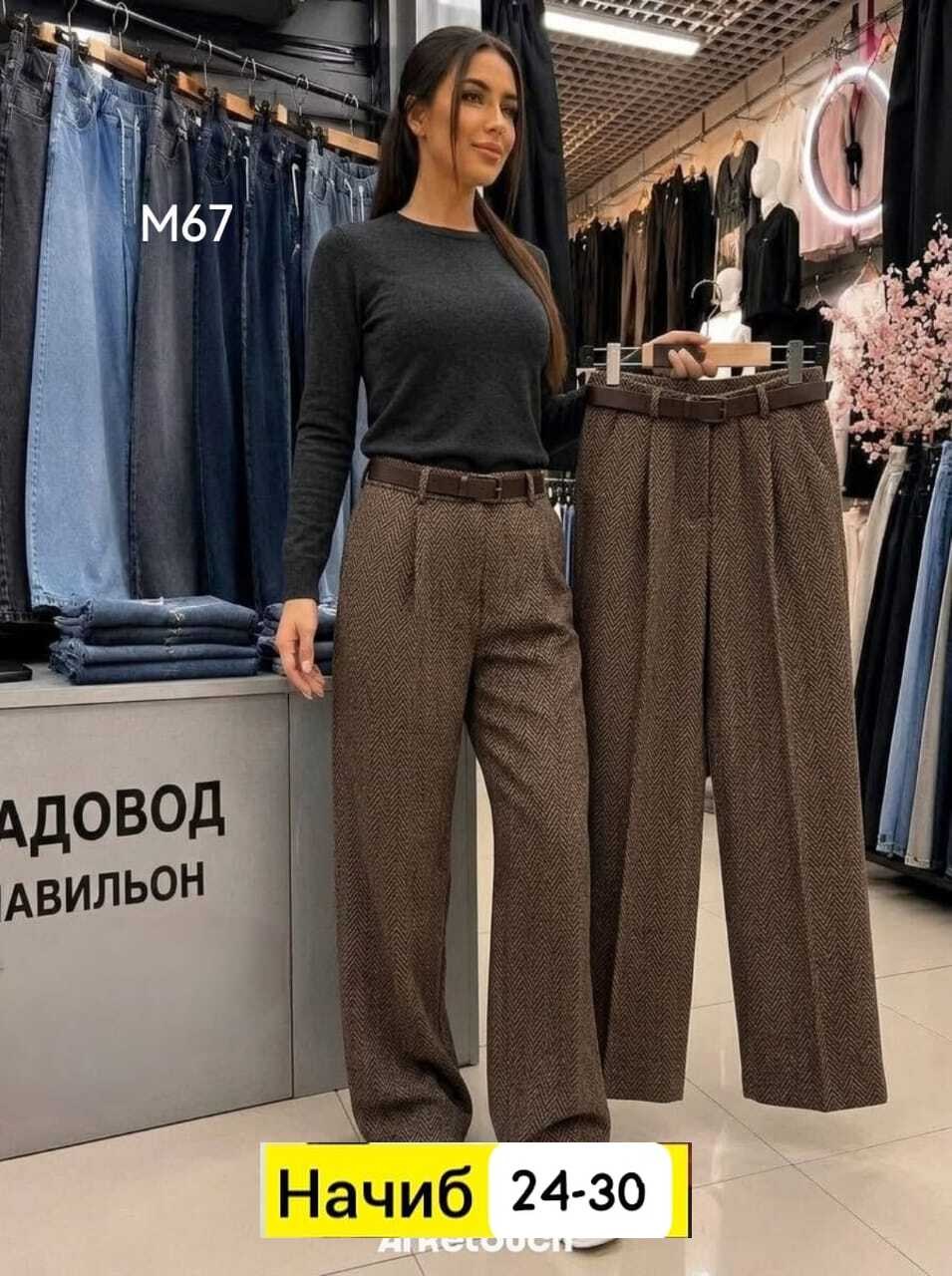 брюки прямые,брюки трикотажные,брюки штаны,брюки женские,брюки женские палаццо