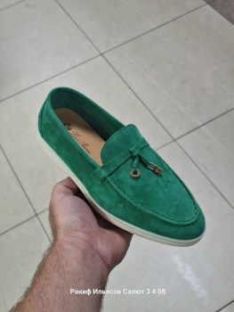 Лоферы