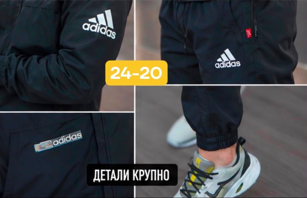 спортивный костюм adidas мужской,мужской спортивный костюм,спортивный костюм adidas,спортивный костюм,спортивные костюмы адидас мужские