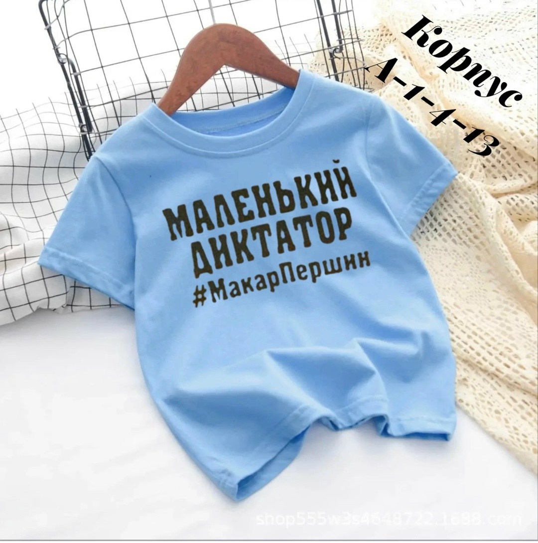 футболки детские,футболки для мальчика,детская футболка,футболки для детей,футболке