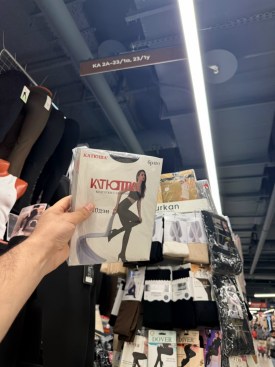 Колготки
