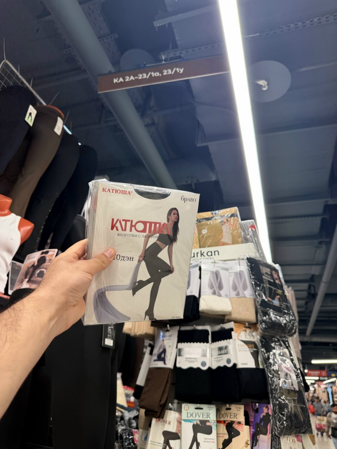 колготках,колготки женски,колготы,чулки и колготки,женские колготки